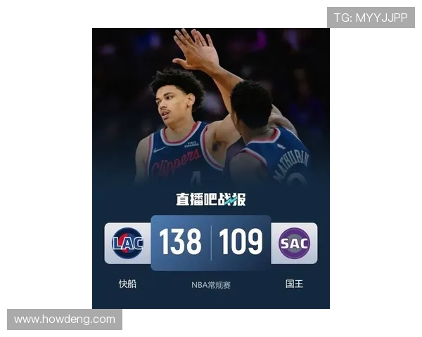 快船大胜国王 小卡54场20+德罗赞超大O